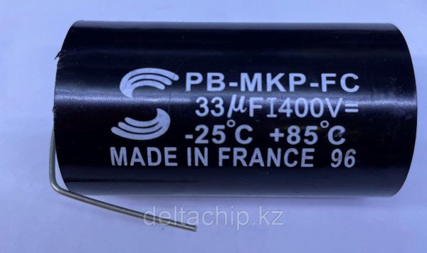 33mf 400VDC Audiofiller   конденсатор пленочный