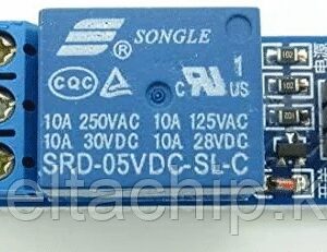 ARDUINO RELAY 5V