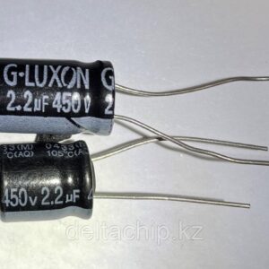 ELCAP 2.2MF450V Конденсатор
