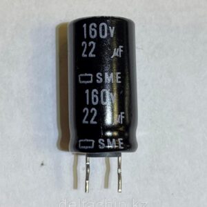 ELCAP 22MF160V Конденсатор