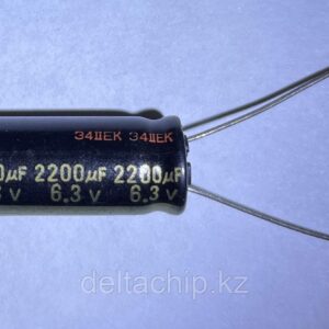ELCAP 2200MF6,3V Конденсатор