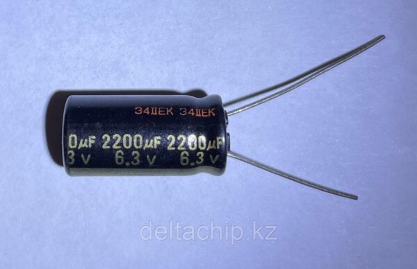 ELCAP 2200MF6,3V Конденсатор