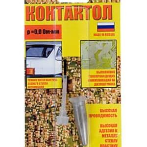 HIM Клей токопроводный Контактол-А,(2г) на серебре