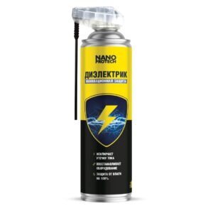 Диэлектрик иновационная защита для электрооборудования NANOPROTECH, 400 мл.