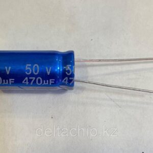 Конденсатор электролитический 470MF 50V 105C