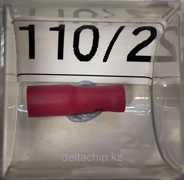 Разъем плоский изолир РППИ-М 1,5-(2,8) (КВТ)  50201