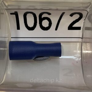 Разъем плоский изолир РППИ-М 2,5-(4,8) (КВТ)  74252