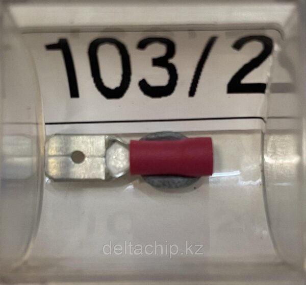 Разъем плоский изолир РПИ-П 1,5-(4.8) (КВТ )  49616
