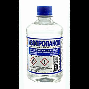 HIM Изопропанол абсолютированный- 99,7%, бутылка ПЭТ - 0,5л - 0,4кг. ГОСТ 9805-84