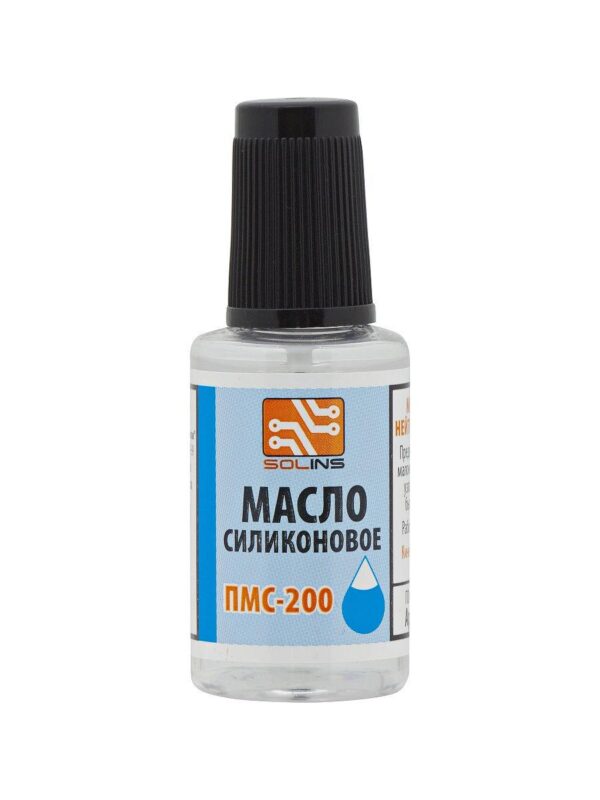 Масло силиконовое ПМС-200(флакон ПЭТ-20мл)