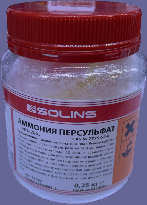 Аммония персульфат (NH4)2S2O8(П/Э банка -0,25кг)