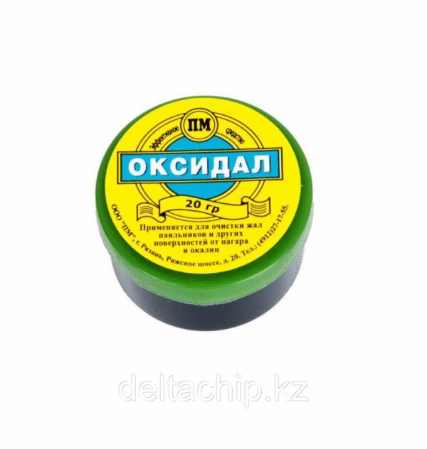HIM Оксидал средство для чистки медных жал  в банке 20г.)