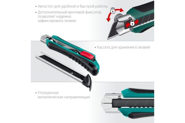 Нож AK-18  с сегментированным лезвием KRAFTOOL Uni 18мм, (09193) — изображение 2