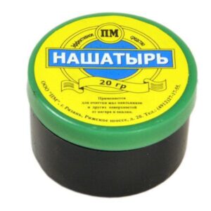 Нашатырь 20г