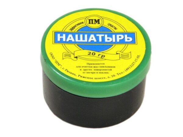 Нашатырь 20г