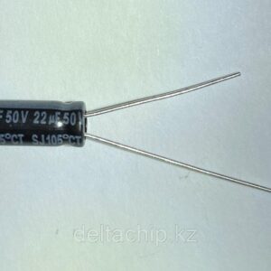 Конденсаторы алюминиевые электролитические 22MF 50V 105C 5.0X11.0
