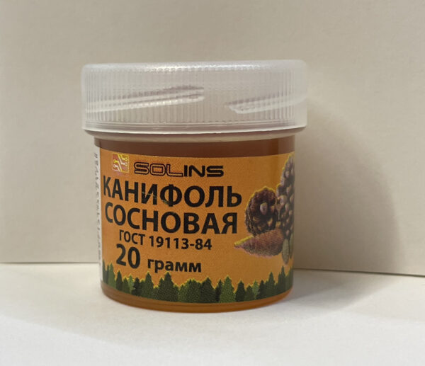 Канифоль сосновая SOLINS 20г