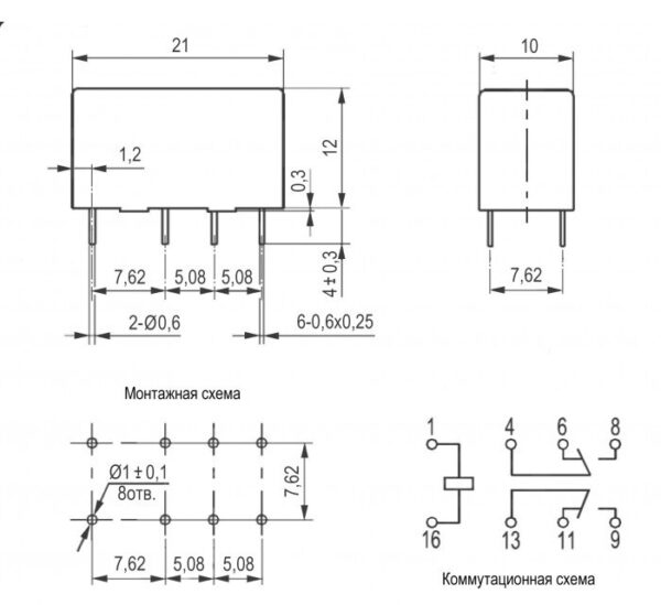 Электромагнитное реле RUICHI 4078 12VDC 2A, DPDT — изображение 2