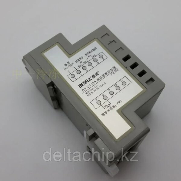 BF-D110A Терморугулятор электронный BESFUL -50..+120C 5A 220 VAC, — изображение 2