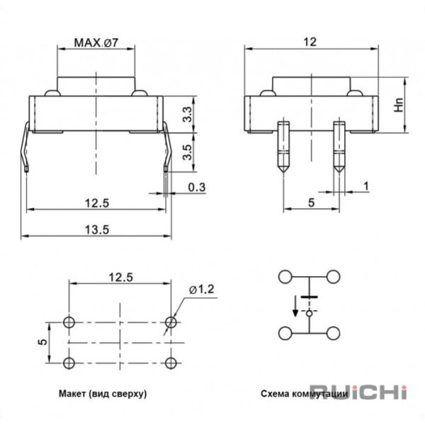 Кнопка тактовая : KAN1211-0501B 12x12x5 mm — изображение 2