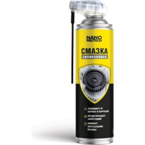 Силиконовая смазка NANOPROTECH, 400мл.