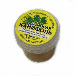 Канифоль сосновая марки "А" ( в банке 20г.)