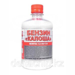 Растворитель "Калоша"(Нефрас С2-80/120)ТУ РБ, бутылка ПЭТ - 1.0л/0,7кг