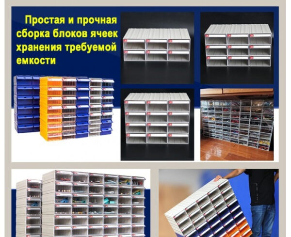 Наборная ячейка: 70*135*180(В*Ш*Г) blue — изображение 2