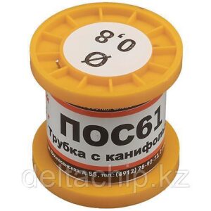 Припой ПОС-61 трубка  0,8  катушка 200гр ПМП Припой