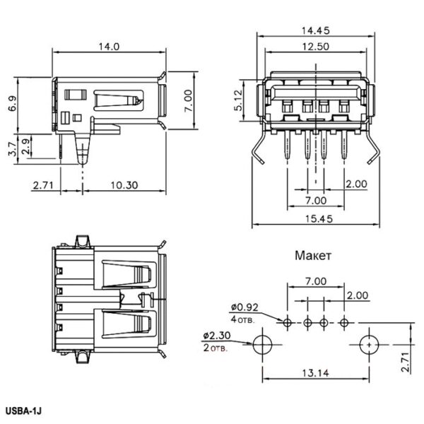 Разъем USB мама на плату под 90 градусов  USBA-1J (SZC) — изображение 2