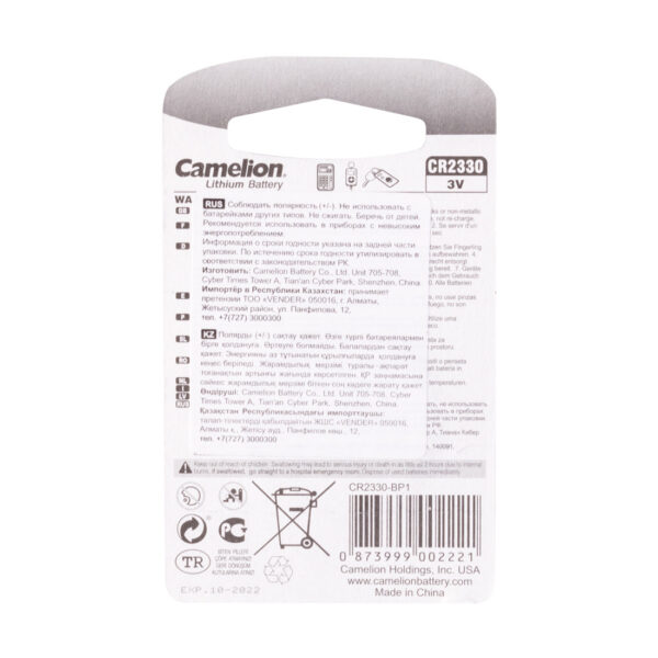 Батарейка, CAMELION, CR2330-BP1 Lithium Battery, CR2330, 3V, 220 mAh, 1 шт. — изображение 2