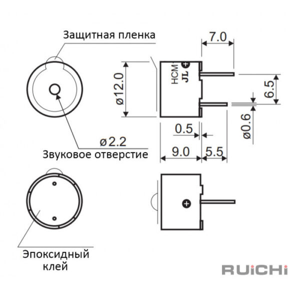 Зуммер: HCM1212A — изображение 2