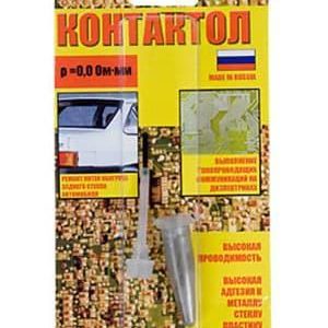 Клей токопроводный Контактол-А,(2г) на серебре