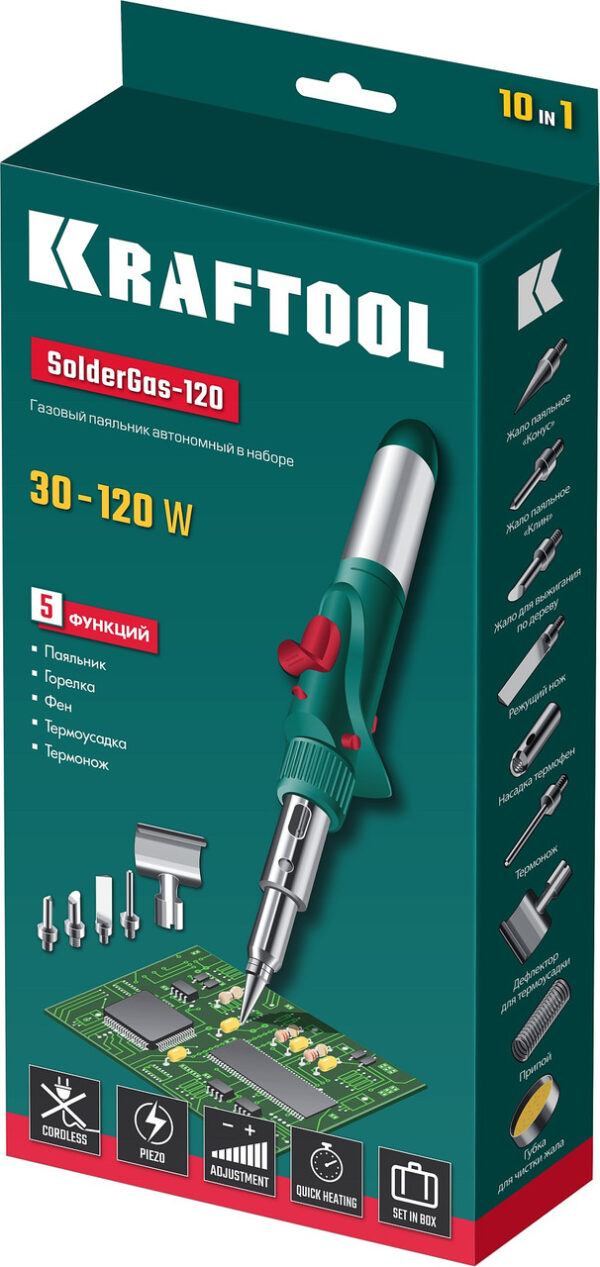 KRAFTOOL  SolderGas, 120 K, 30 - 120 Вт, 1300°С, горелка, фен, пьезоподжиг, набор 10 в 1, газовый па